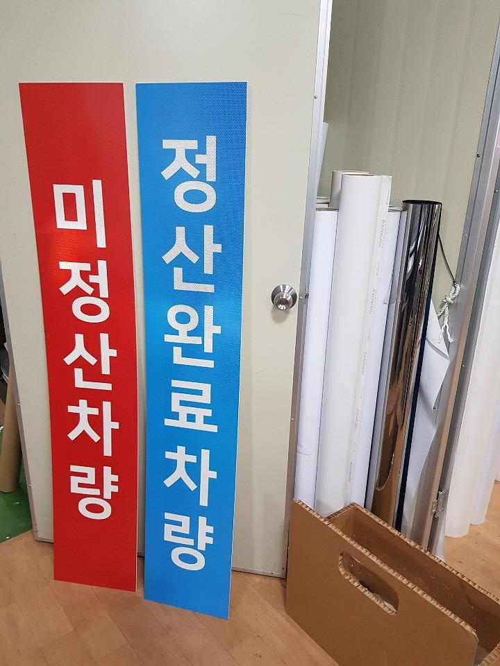 벌집반사원단 포맥스 합지