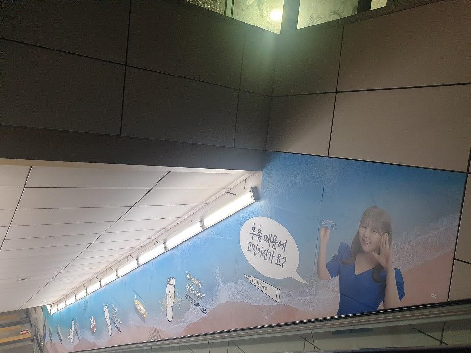 신논현역 5번 6번 출구 방염시트 제작 및 시공
