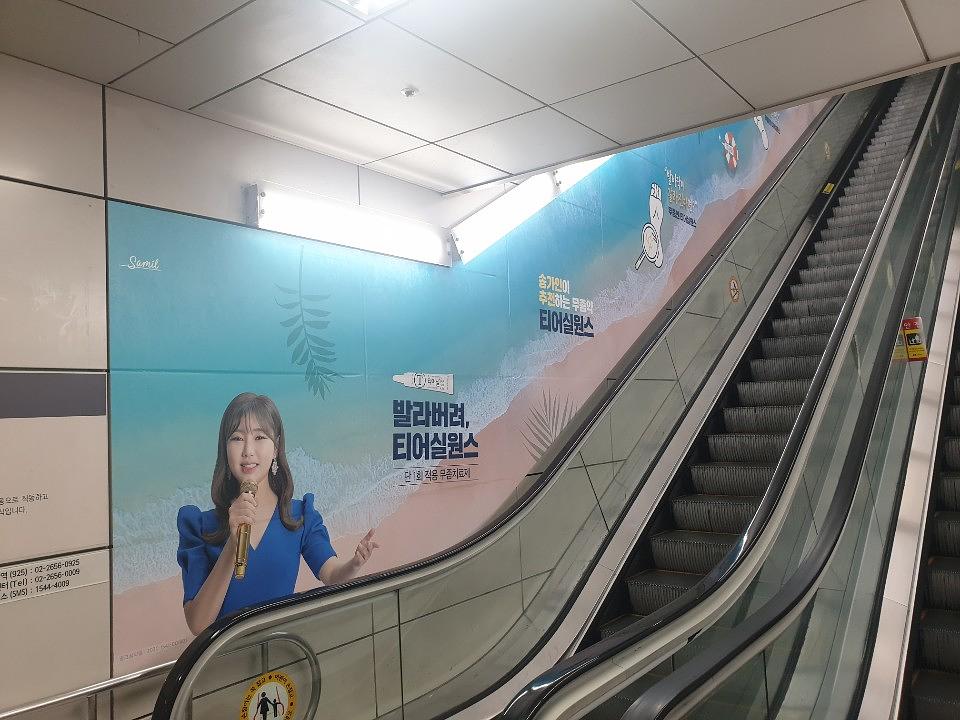 신논현역 5번 6번 출구 방염시트 제작 및 시공