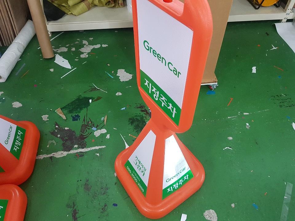 그린카 행잉판넬 양면포맥스, 라바콘 제작