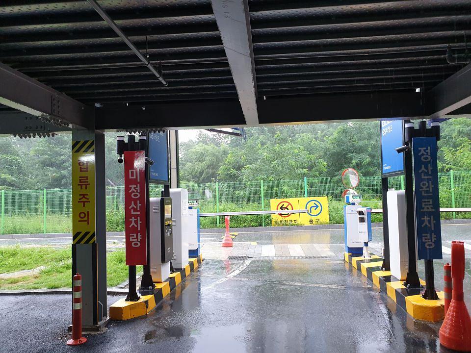 수원 더 판타지움 주차장 사이니지 제작 및 시공