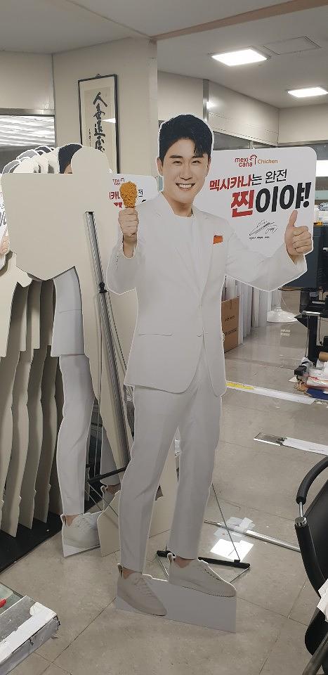 영탁 등신대 66EA제작