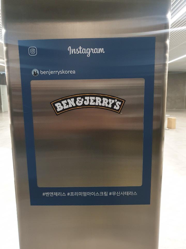 ben&jerrys X 무신사 전시부스, 유리벽, 기둥 실사출력 제작 및 시공