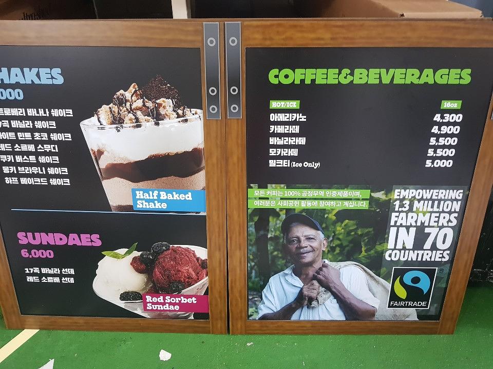 ben&jerry's 포맥스, 폼보드 , 네온사인 각종 전시물 실사 제작 및 시공