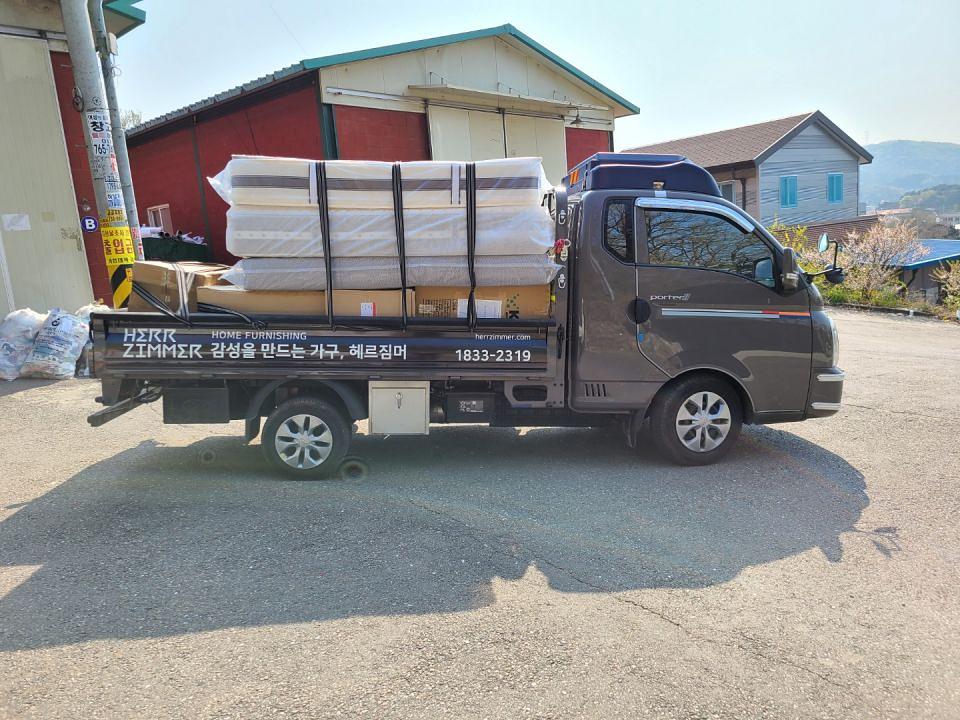 헤르짐머
