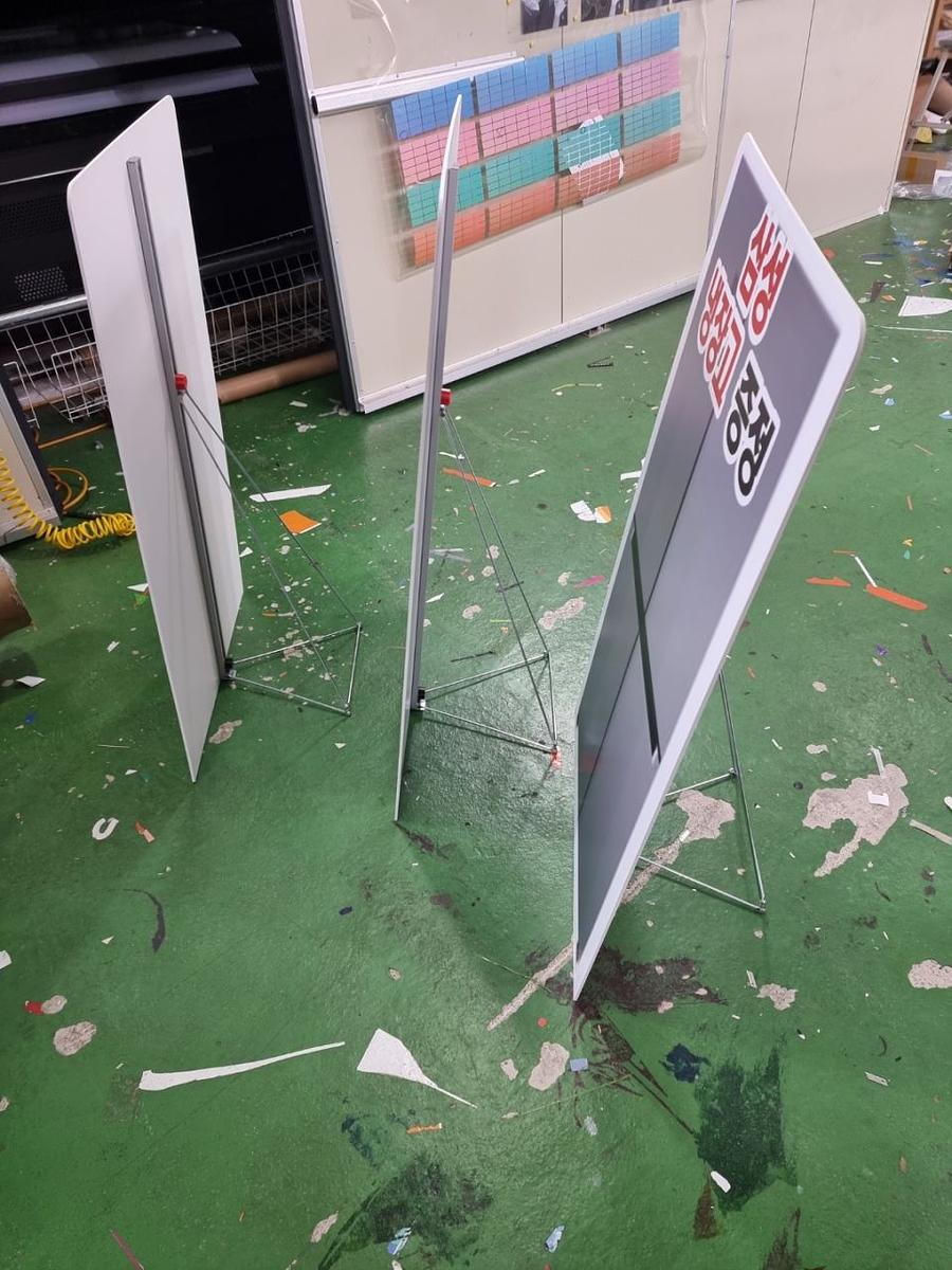 가전제품 등신대