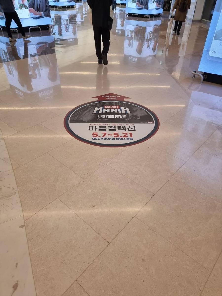 코엑스 스타필드 마블 기둥,바닥실사 제작 및 시공(방염)