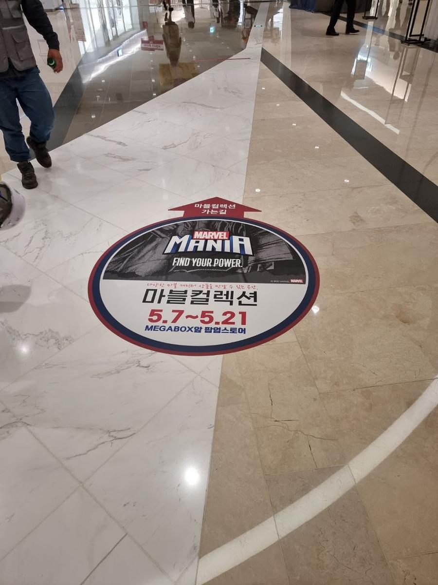 코엑스 스타필드 마블 기둥,바닥실사 제작 및 시공(방염)
