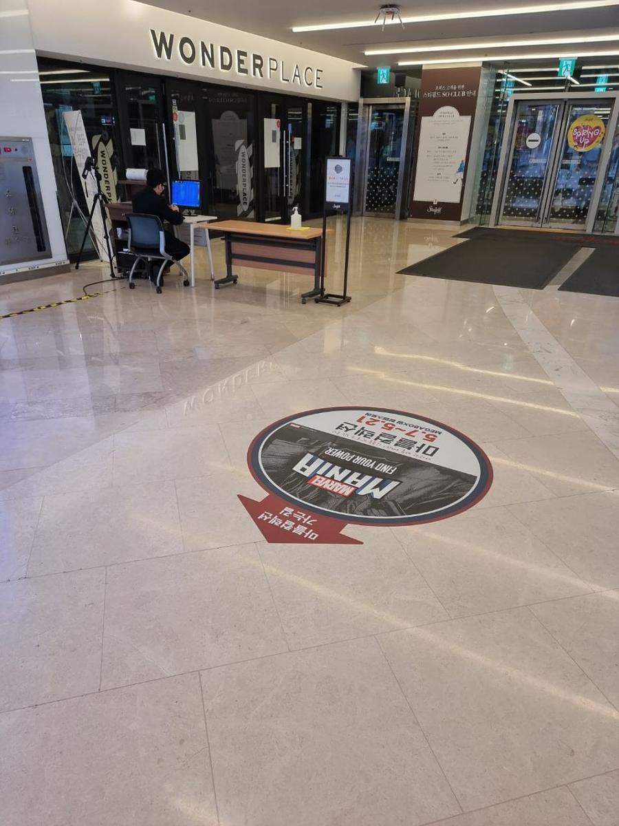 코엑스 스타필드 마블 기둥,바닥실사 제작 및 시공(방염)