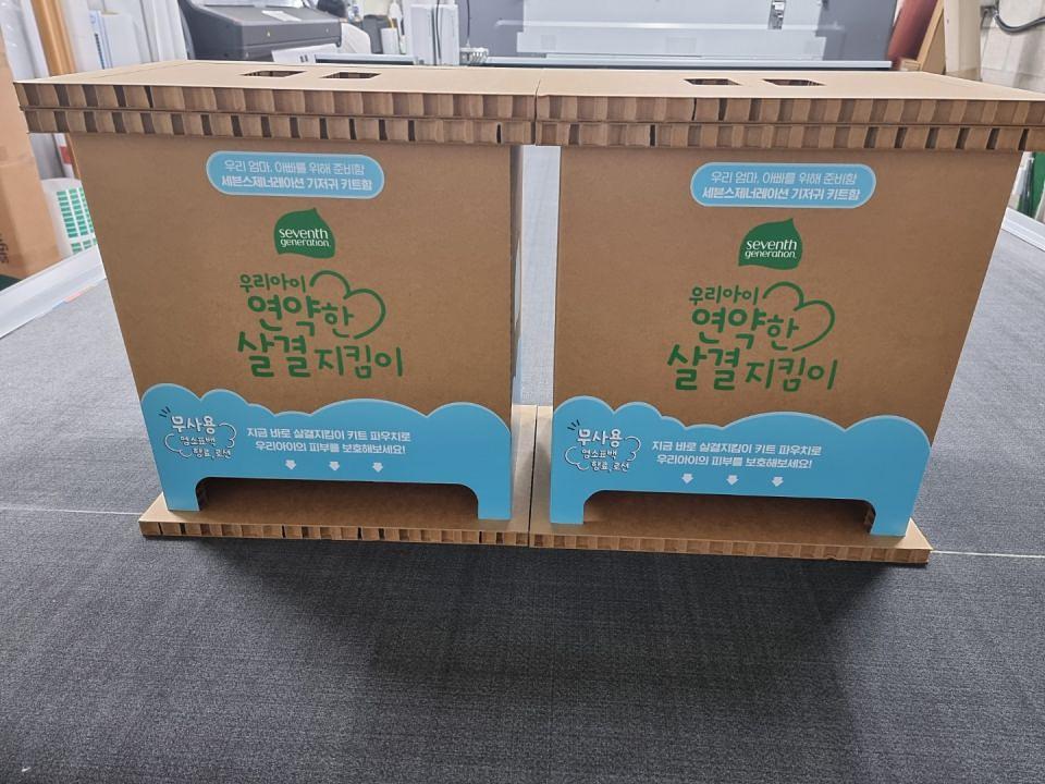 허니콤보드 기저귀박스 50EA제작