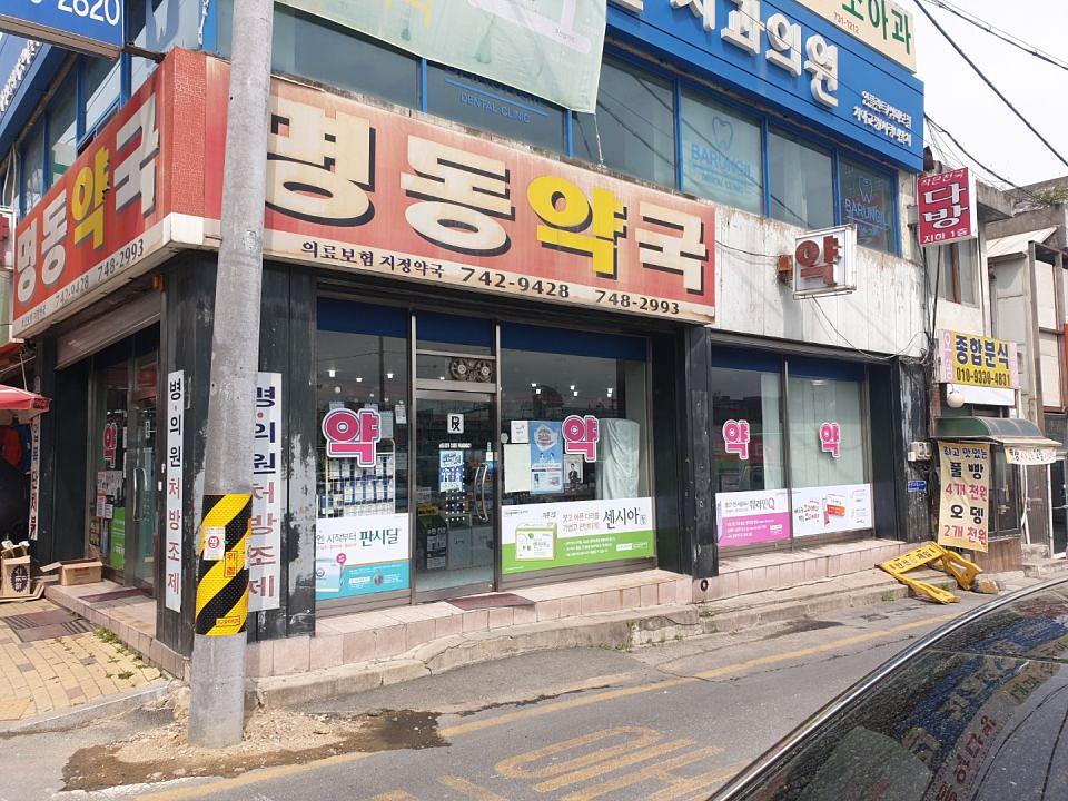 동국제약 전국 약국랩핑시공(강원, 충청)