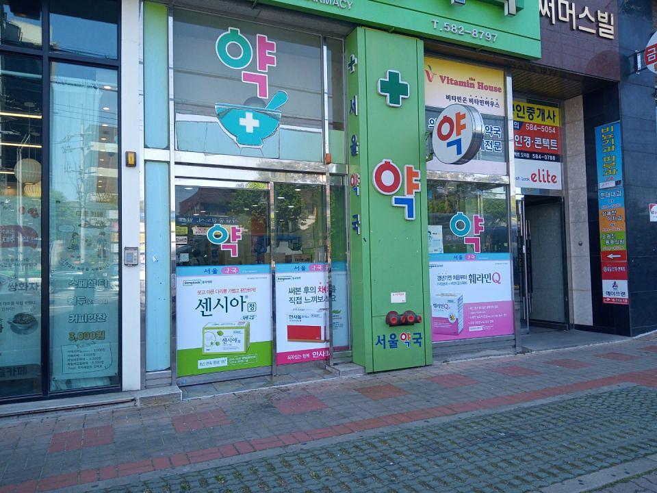 동국제약 전국 약국랩핑시공(강원, 충청)