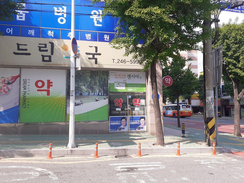 동국제약 전국 약국랩핑 및 블라인드 설치 시공(경상도)