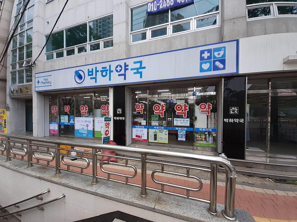 동국제약 전국 약국랩핑 및 블라인드 설치 시공(경상도)