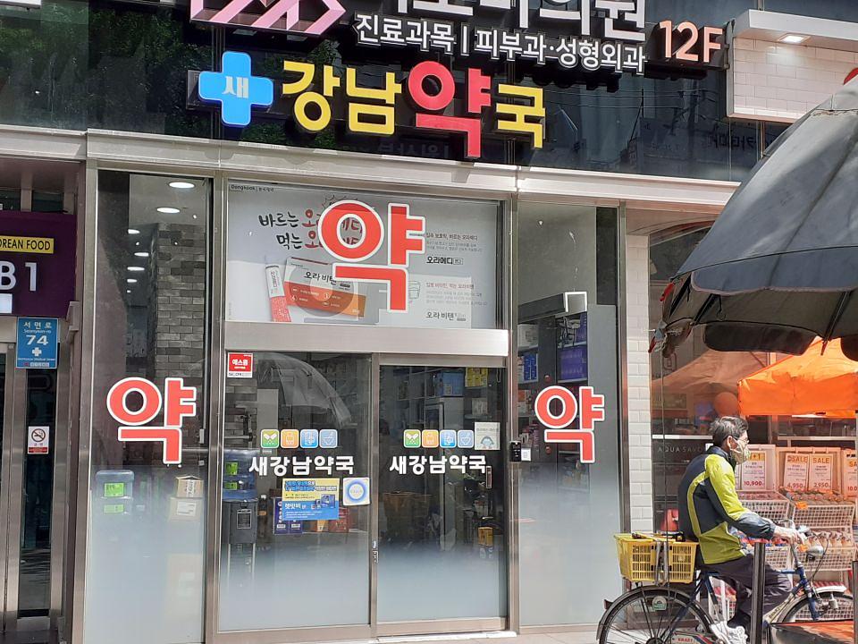 동국제약 전국 약국랩핑 및 블라인드 설치 시공(경상도)