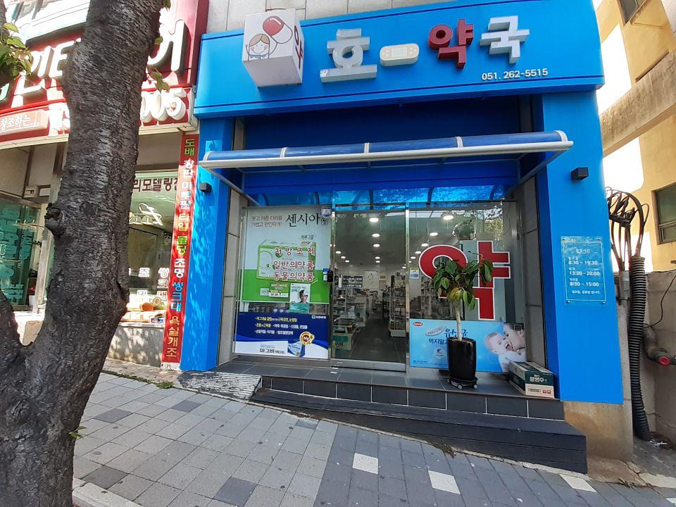 동국제약 전국 약국랩핑 및 블라인드 설치 시공(경상도)