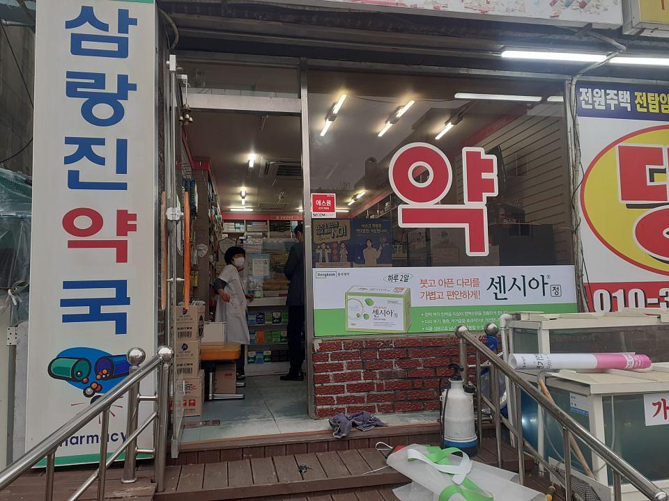 동국제약 전국 약국랩핑 및 블라인드 설치 시공(경상도)
