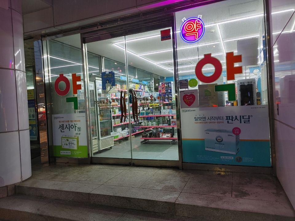 동국제약 전국 약국랩핑 및 블라인드 설치 시공(수도권)