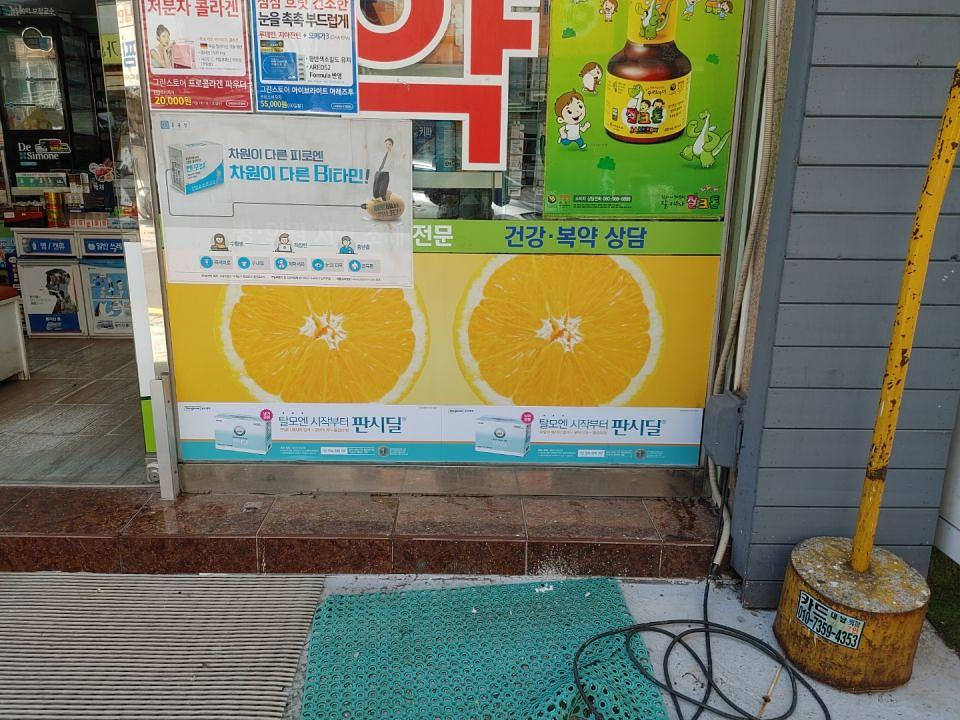 동국제약 전국 약국랩핑 및 블라인드 설치 시공(수도권)