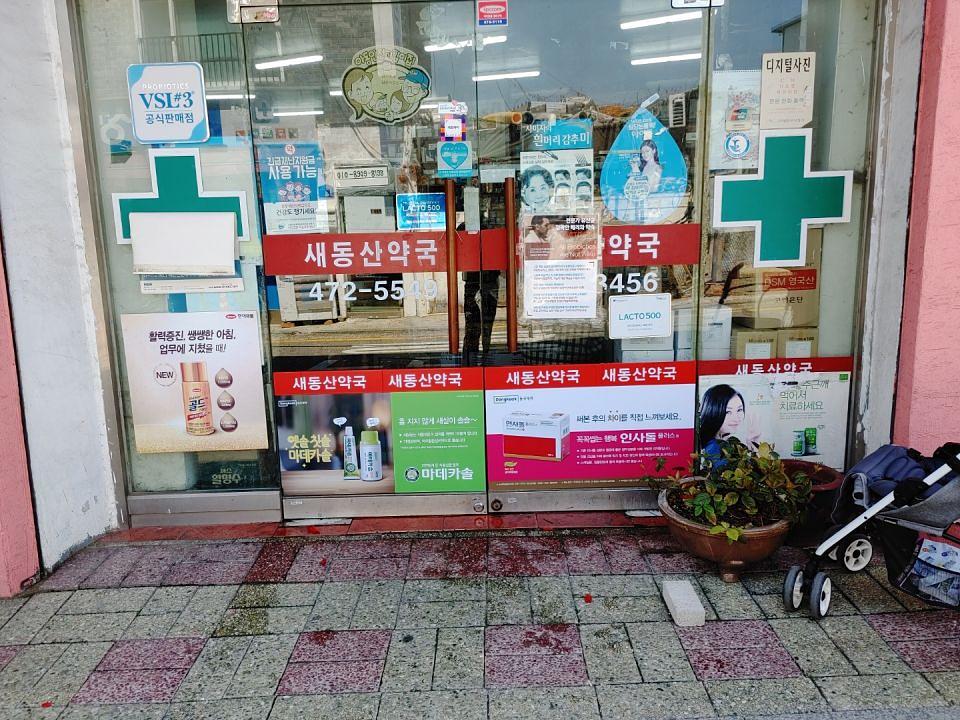 동국제약 전국 약국랩핑 및 블라인드 설치 시공(수도권)