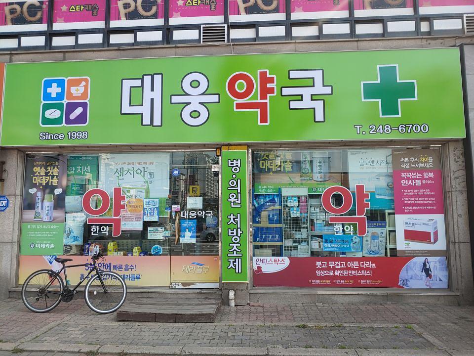 동국제약 전국 약국랩핑 및 블라인드 설치 시공(수도권)