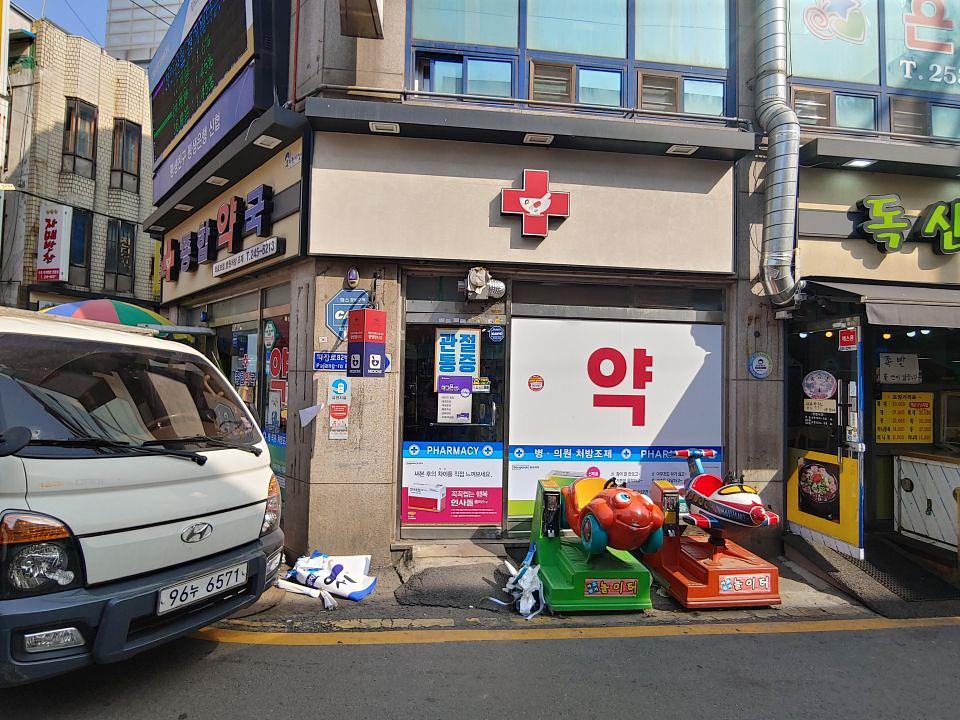 동국제약 전국 약국랩핑 및 블라인드 설치 시공(수도권)