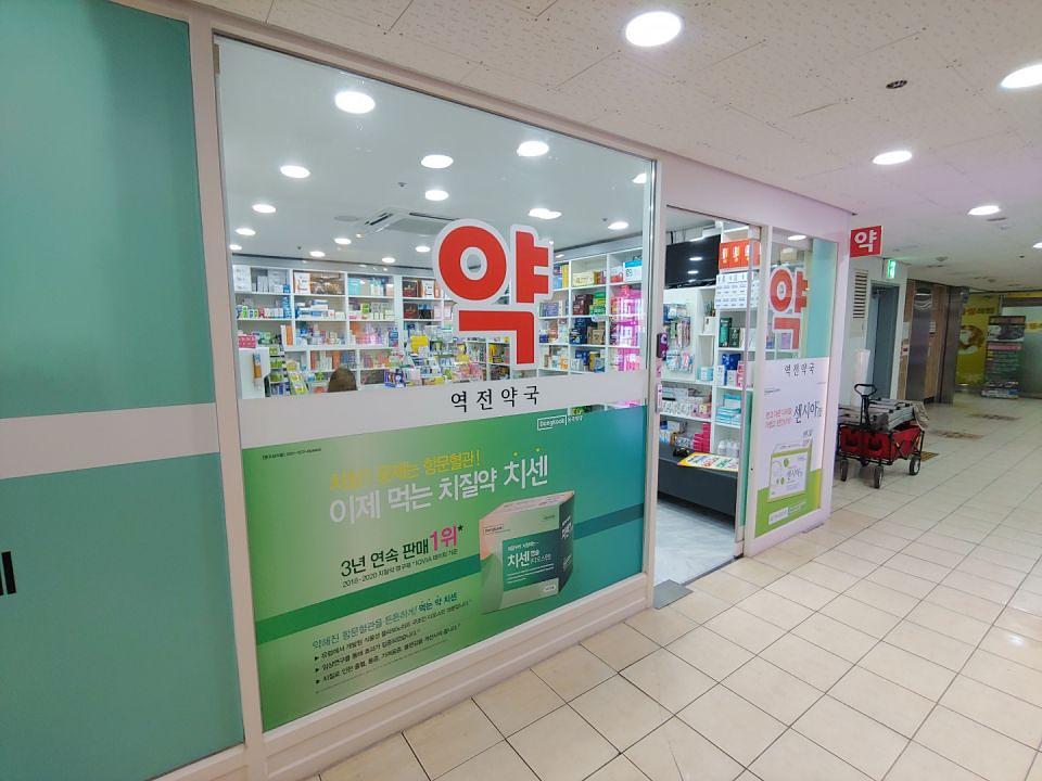 동국제약 전국 약국랩핑 및 블라인드 설치 시공(수도권)