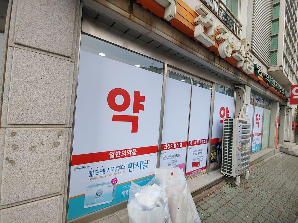 동국제약 전국 약국랩핑 및 블라인드 설치 시공(수도권)