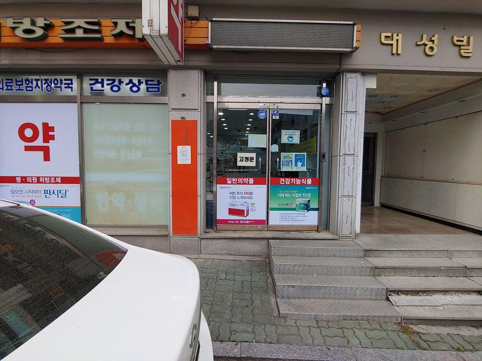 동국제약 전국 약국랩핑 및 블라인드 설치 시공(수도권)