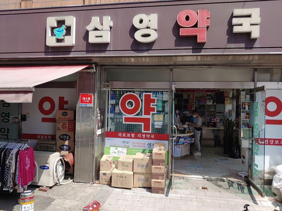 동국제약 전국 약국랩핑 및 블라인드 설치 시공(수도권)