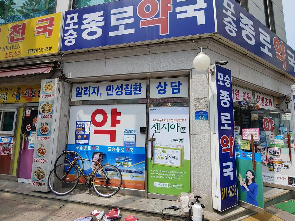 동국제약 전국 약국랩핑 및 블라인드 설치 시공(수도권)