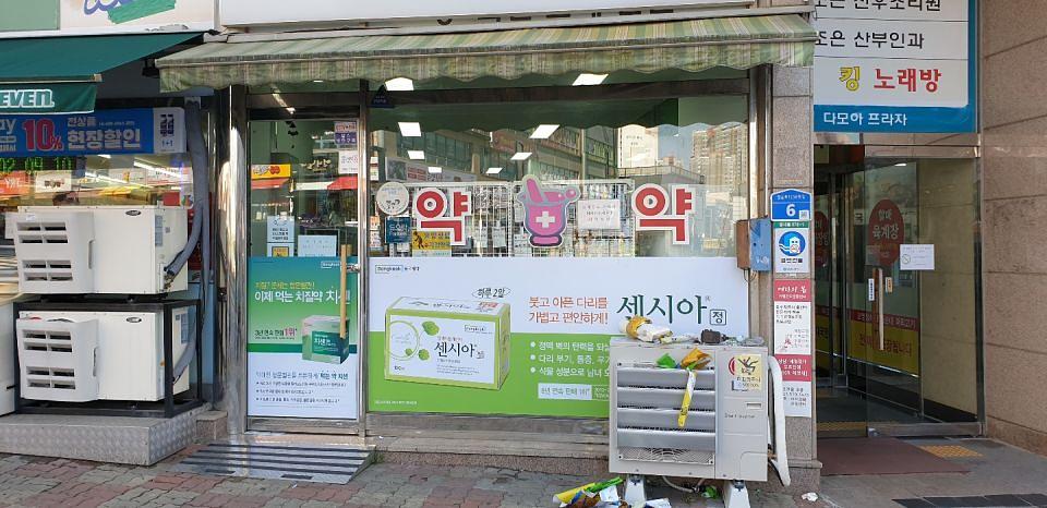 동국제약 전국 약국랩핑 및 블라인드 설치 시공(수도권)