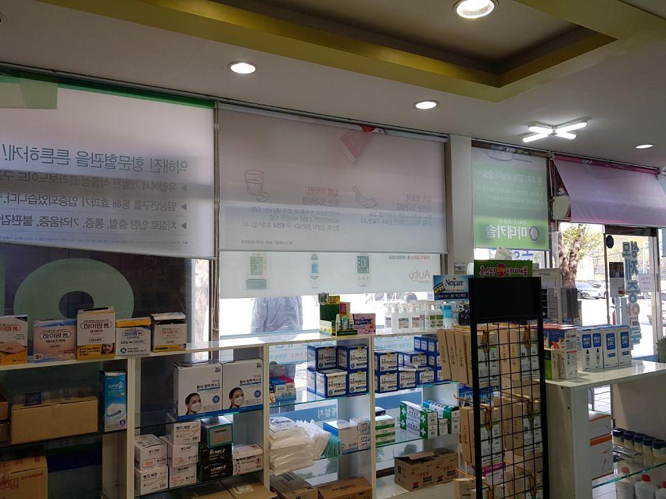 동국제약 전국 약국랩핑 및 블라인드 설치 시공(수도권)