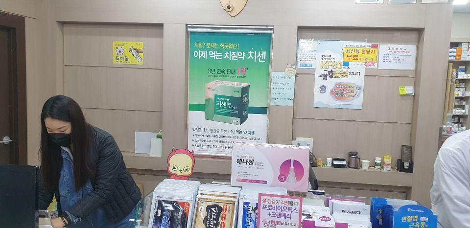 동국제약 전국 약국랩핑 및 블라인드 설치 시공(수도권)