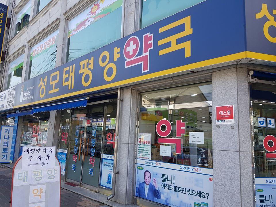 동국제약 전국 약국랩핑 및 블라인드 설치 시공(수도권)