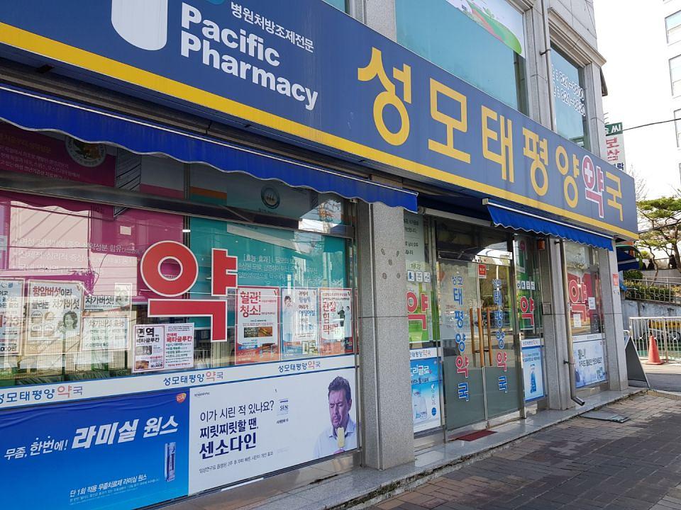 동국제약 전국 약국랩핑 및 블라인드 설치 시공(수도권)