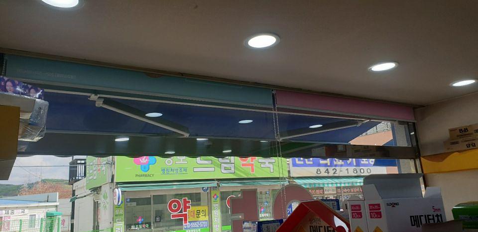 동국제약 전국 약국랩핑 및 블라인드 설치 시공(수도권)