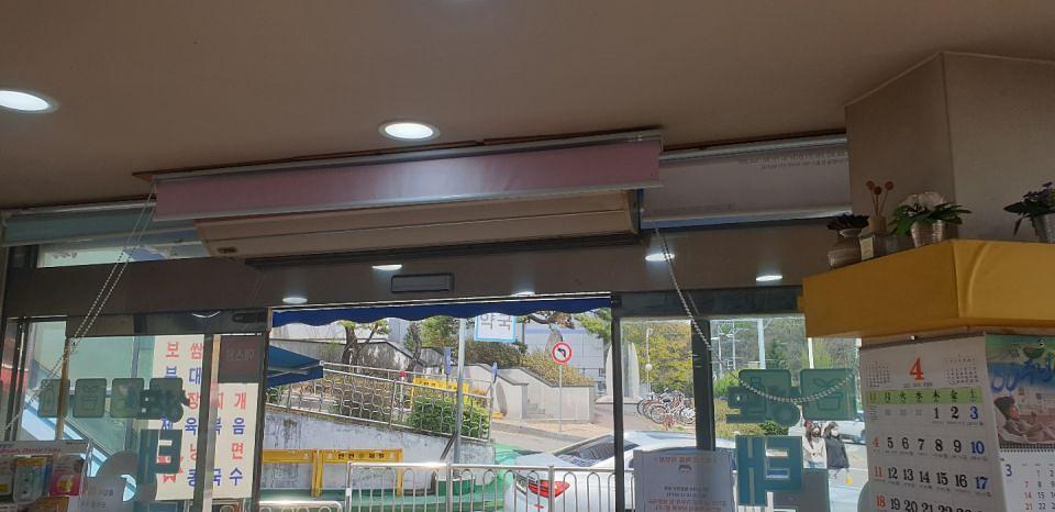 동국제약 전국 약국랩핑 및 블라인드 설치 시공(수도권)