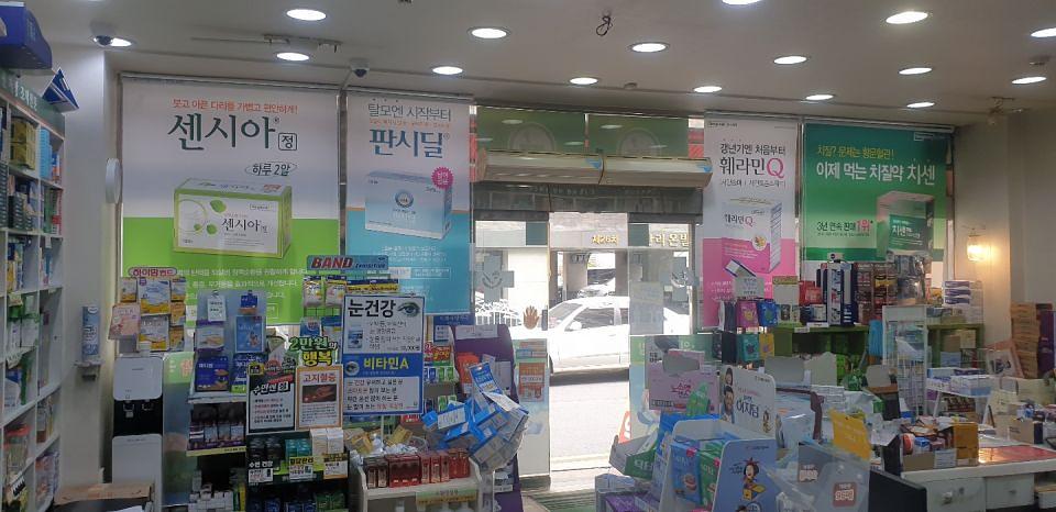 동국제약 전국 약국랩핑 및 블라인드 설치 시공(수도권)