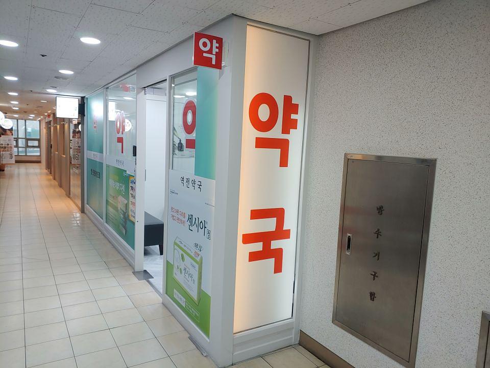 동국제약 전국 약국랩핑 및 블라인드 설치 시공(수도권)