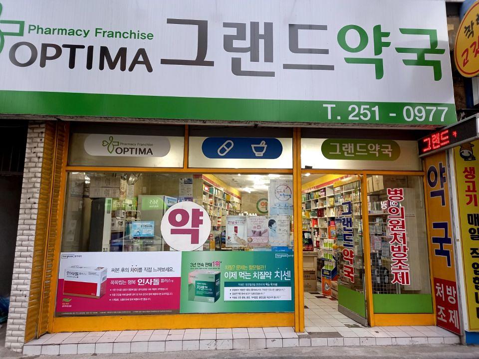 동국제약 전국 약국랩핑 및 블라인드 설치 시공(전라도)