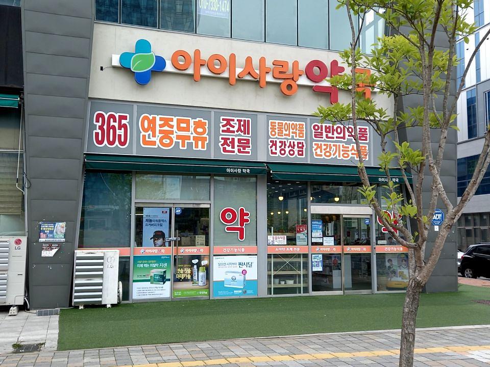 동국제약 전국 약국랩핑 및 블라인드 설치 시공(전라도)