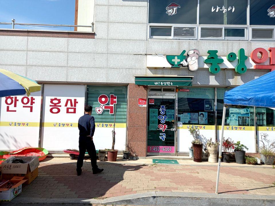 동국제약 전국 약국랩핑 및 블라인드 설치 시공(전라도)