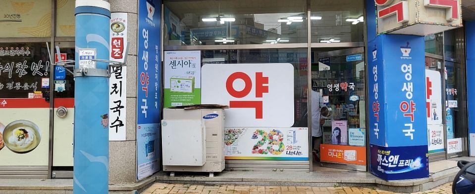 동국제약 전국 약국랩핑 및 블라인드 설치 시공(전라도)