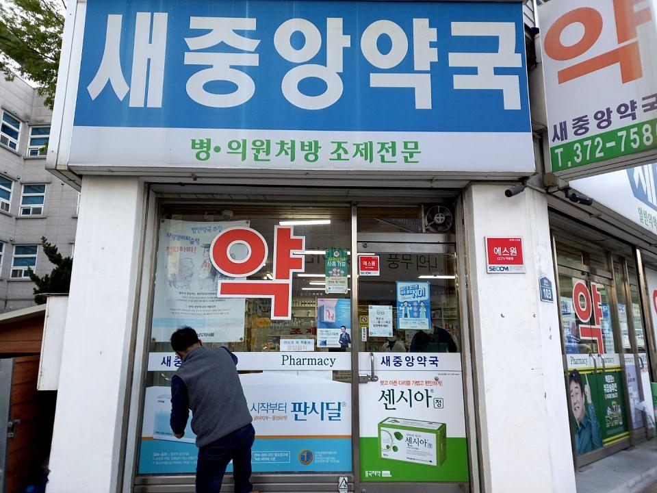 동국제약 전국 약국랩핑 및 블라인드 설치 시공(전라도)