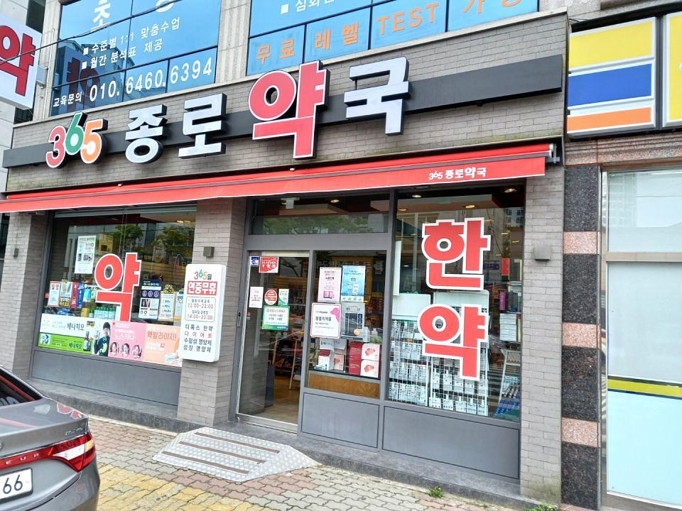동국제약 전국 약국랩핑 및 블라인드 설치 시공(전라도)