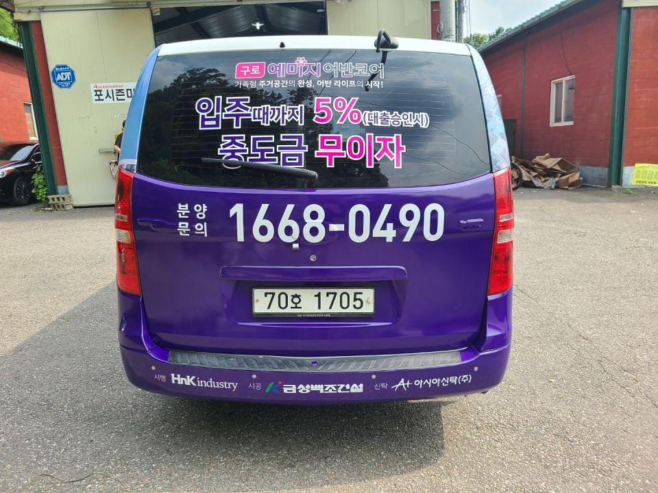 구로 예미지 어반코어