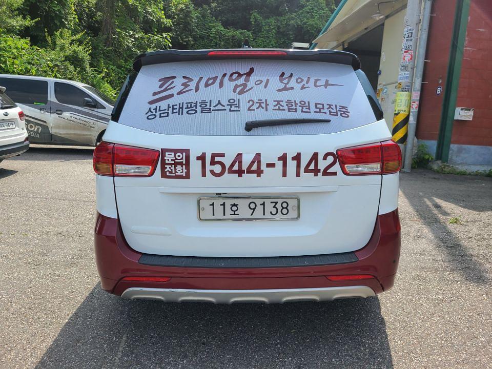 태평 힐스원