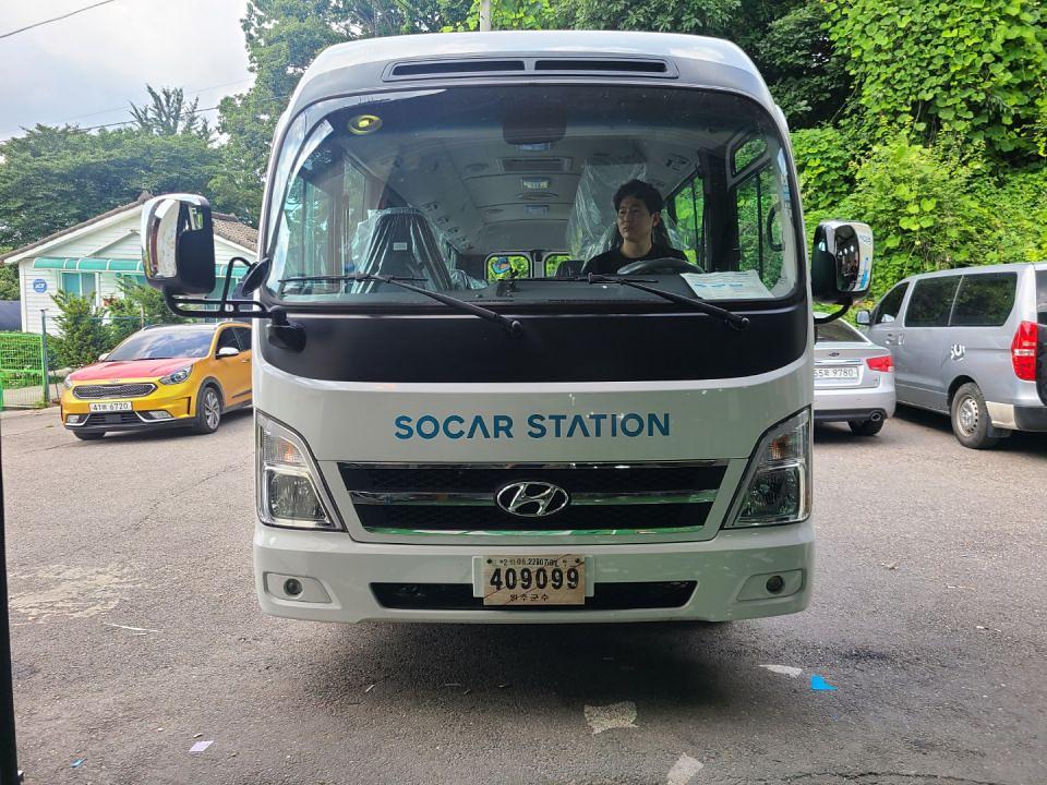 SOCAR STATION 제주셔틀버스