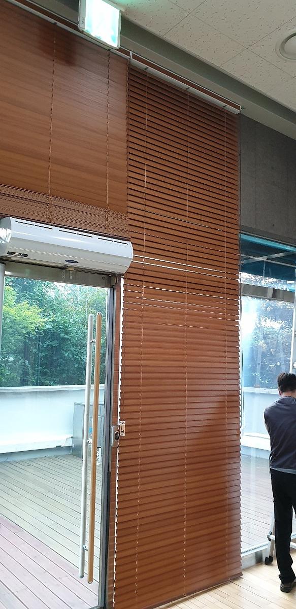 실학박물관/방염 오동나무 블라인드 제작 및 시공